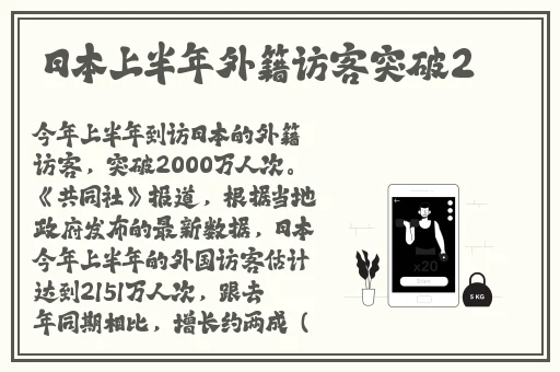 春播app官网