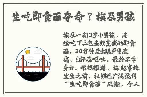 胡桃流口水翻白眼咬铁球